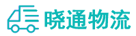 成都到沿滩区物流公司